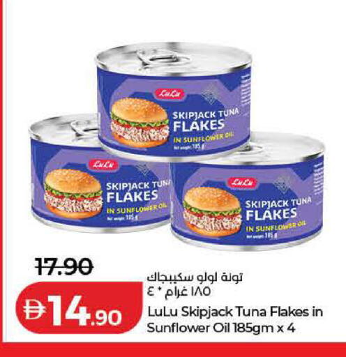 available at Lulu Hypermarket in UAE - Dubai