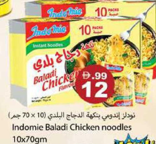 available at جلف هايبرماركت ذ.م.م in الإمارات العربية المتحدة , الامارات - رَأْس ٱلْخَيْمَة