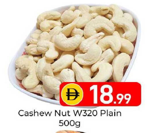 available at Mubarak Hypermarket Sharjah in UAE - Sharjah / Ajman