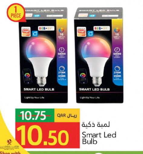 available at Gulf Food Center in Qatar - Doha