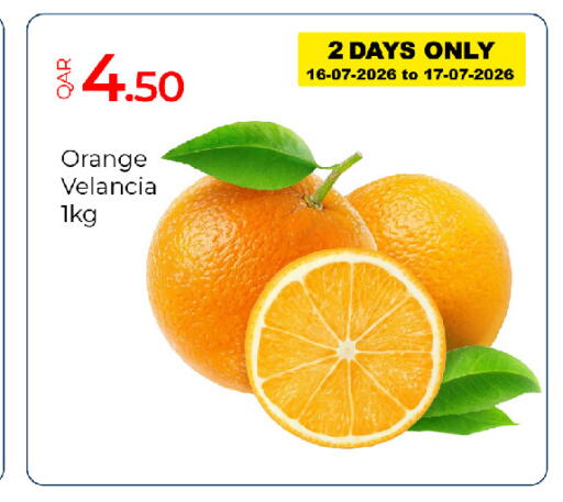 Orange available at جي-ماكس هايبرماركت in قطر - الدوحة