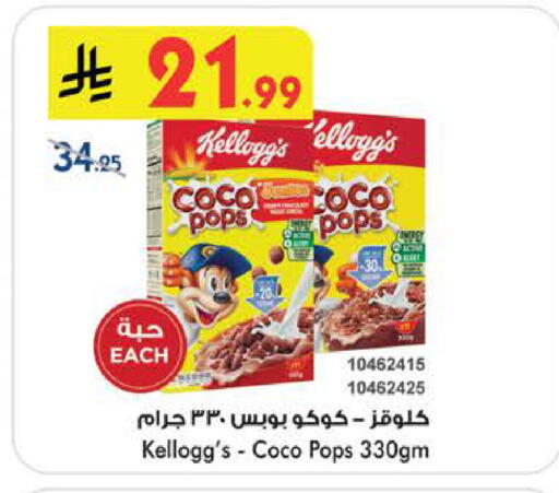 available at بن داود in مملكة العربية السعودية, السعودية, سعودية - الطائف