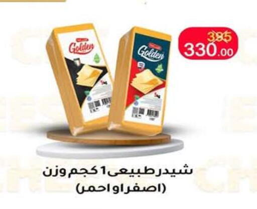 available at وكالة المنصورة - الدقهلية‎ in Egypt - القاهرة