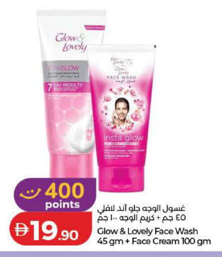 available at Lulu Hypermarket in UAE - Dubai