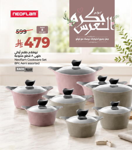 available at لولو هايبرماركت in مملكة العربية السعودية, السعودية, سعودية - الخرج