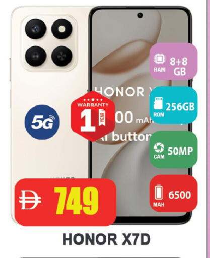 available at Leptis Hypermarket  in UAE - Ras al Khaimah