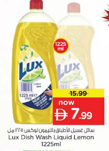 Lemon available at Nesto Hypermarket in UAE - Dubai