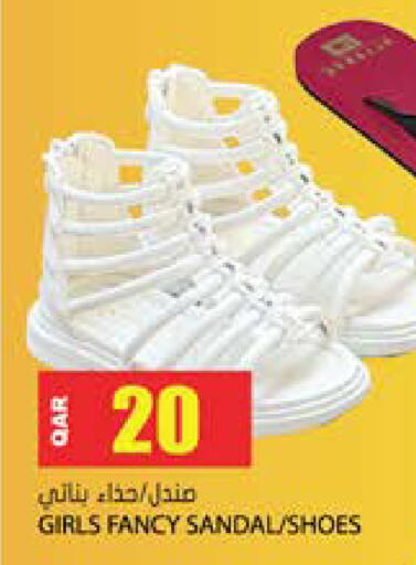 available at Grand Hypermarket in Qatar - Al-Shahaniya