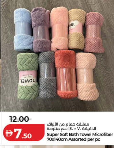available at لولو هايبرماركت in الإمارات العربية المتحدة , الامارات - الشارقة / عجمان