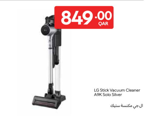available at كارفور in قطر - الدوحة