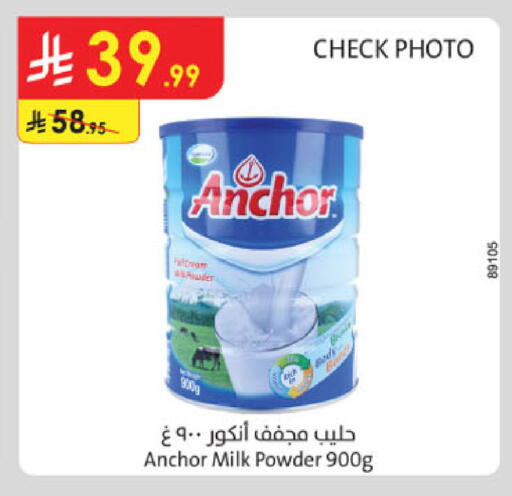 available at Danube in KSA, Saudi Arabia, Saudi - Al Khobar