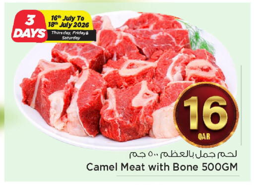 available at مارك & سيف in قطر - الضعاين