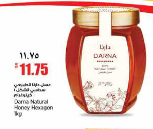 available at سوبر ماركت الهندي الجديد in قطر - الشحانية