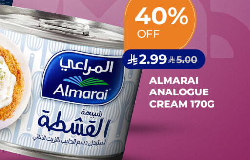 available at كارفور in مملكة العربية السعودية, السعودية, سعودية - سكاكا