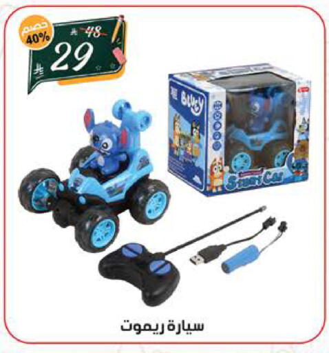 available at الهدايا سنتر in مملكة العربية السعودية, السعودية, سعودية - الطائف