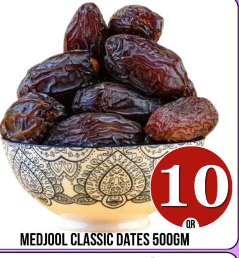 available at دبي شوبينغ سنتر in قطر - الدوحة