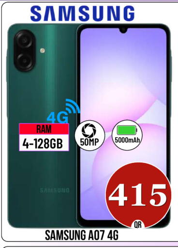 available at دبي شوبينغ سنتر in قطر - الدوحة