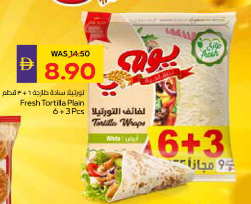 available at ADCOOP in UAE - Ras al Khaimah