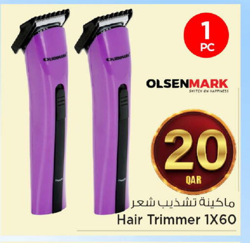 available at مارك & سيف in قطر - الشحانية