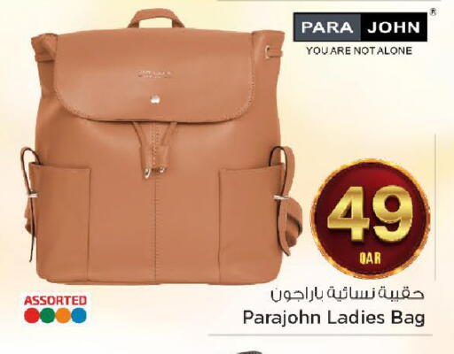 available at مارك & سيف in قطر - الضعاين
