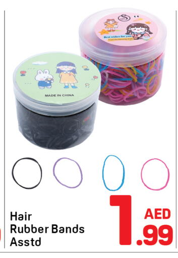 available at Day to Day Department Store in UAE - Sharjah / Ajman