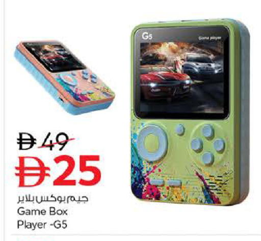 available at نستو هايبرماركت in الإمارات العربية المتحدة , الامارات - دبي