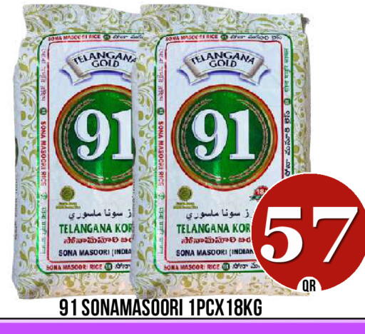available at دبي شوبينغ سنتر in قطر - الدوحة