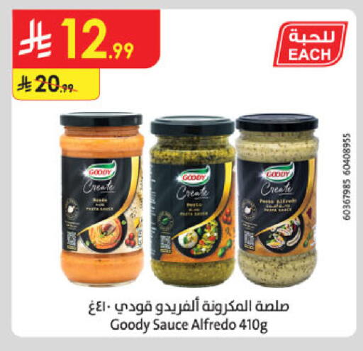available at Danube in KSA, Saudi Arabia, Saudi - Al Khobar