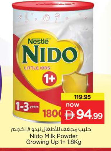 available at Nesto Hypermarket in UAE - Dubai