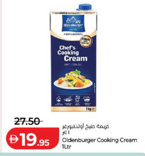 available at لولو هايبرماركت in الإمارات العربية المتحدة , الامارات - أبو ظبي