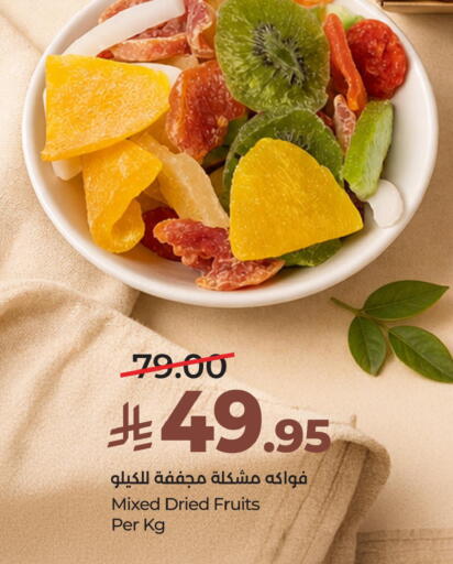 available at لولو هايبرماركت in مملكة العربية السعودية, السعودية, سعودية - الطائف