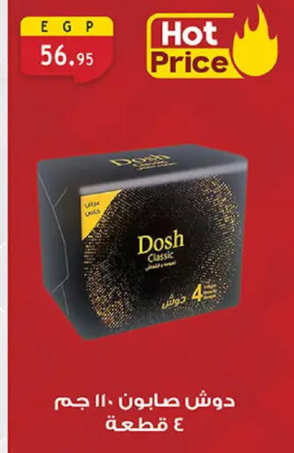 available at الرايه  ماركت in Egypt - القاهرة
