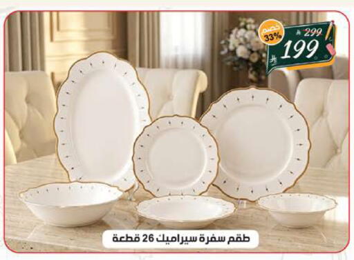 available at الهدايا سنتر in مملكة العربية السعودية, السعودية, سعودية - الطائف