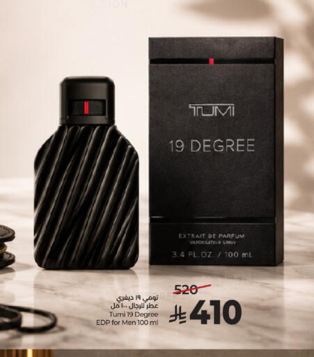 available at لولو هايبرماركت in مملكة العربية السعودية, السعودية, سعودية - الخبر‎