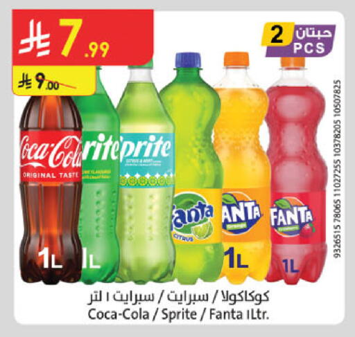 available at Danube in KSA, Saudi Arabia, Saudi - Al Khobar