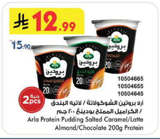 available at بن داود in مملكة العربية السعودية, السعودية, سعودية - الطائف