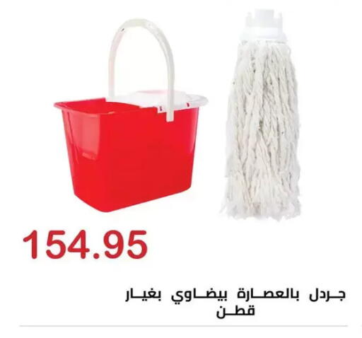 available at El-Hawary Market in Egypt - Cairo