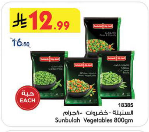 available at بن داود in مملكة العربية السعودية, السعودية, سعودية - الطائف