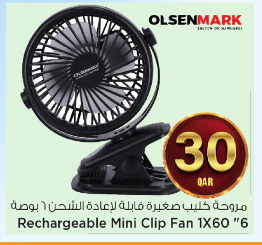 available at مارك & سيف in قطر - الشحانية