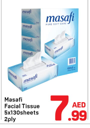 available at Day to Day Department Store in UAE - Sharjah / Ajman