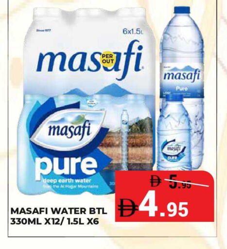 available at Kerala Hypermarket in UAE - Ras al Khaimah