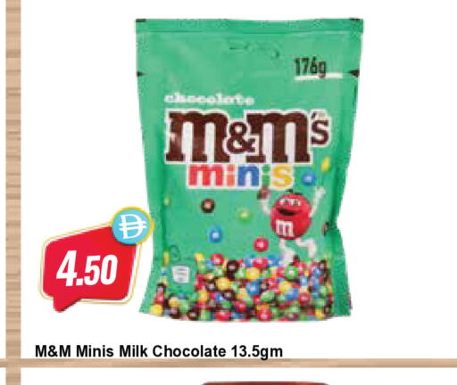 available at Almaya Supermarkets in UAE - Dubai