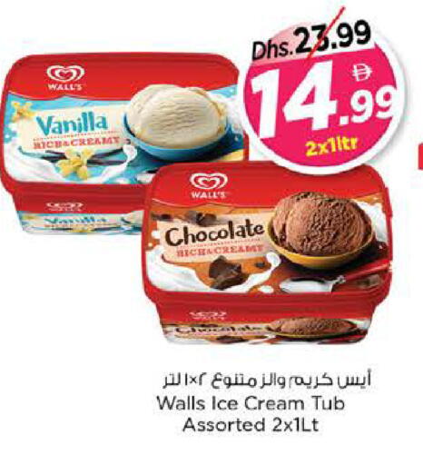 Vanilla available at Nesto Hypermarket in UAE - Dubai