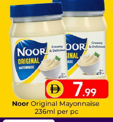 available at Mubarak Hypermarket Sharjah in UAE - Sharjah / Ajman