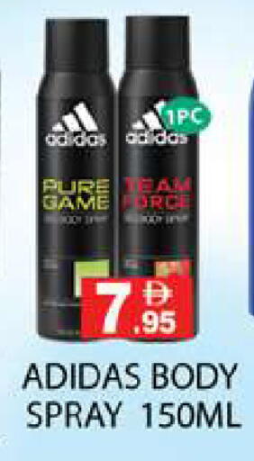 available at Zain Mart Supermarket in UAE - Ras al Khaimah