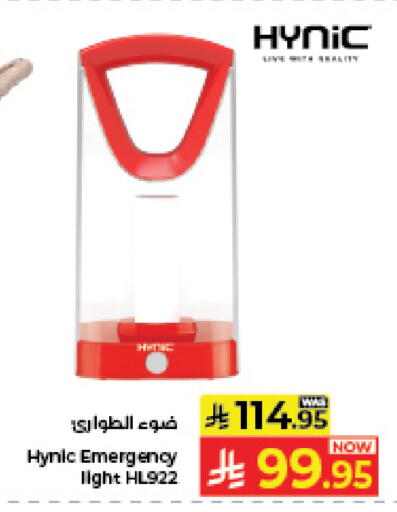 available at Kabayan Hypermarket in KSA, Saudi Arabia, Saudi - Jeddah