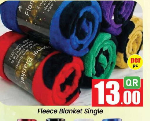 available at دوحة دي مارت in قطر - الدوحة
