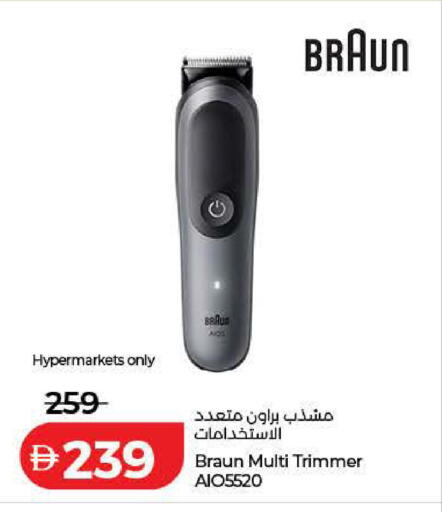 available at Lulu Hypermarket in UAE - Dubai