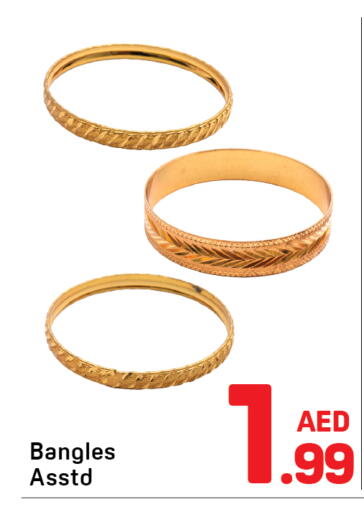 available at Day to Day Department Store in UAE - Sharjah / Ajman
