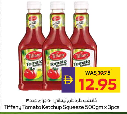Tomato available at ADCOOP in UAE - Ras al Khaimah